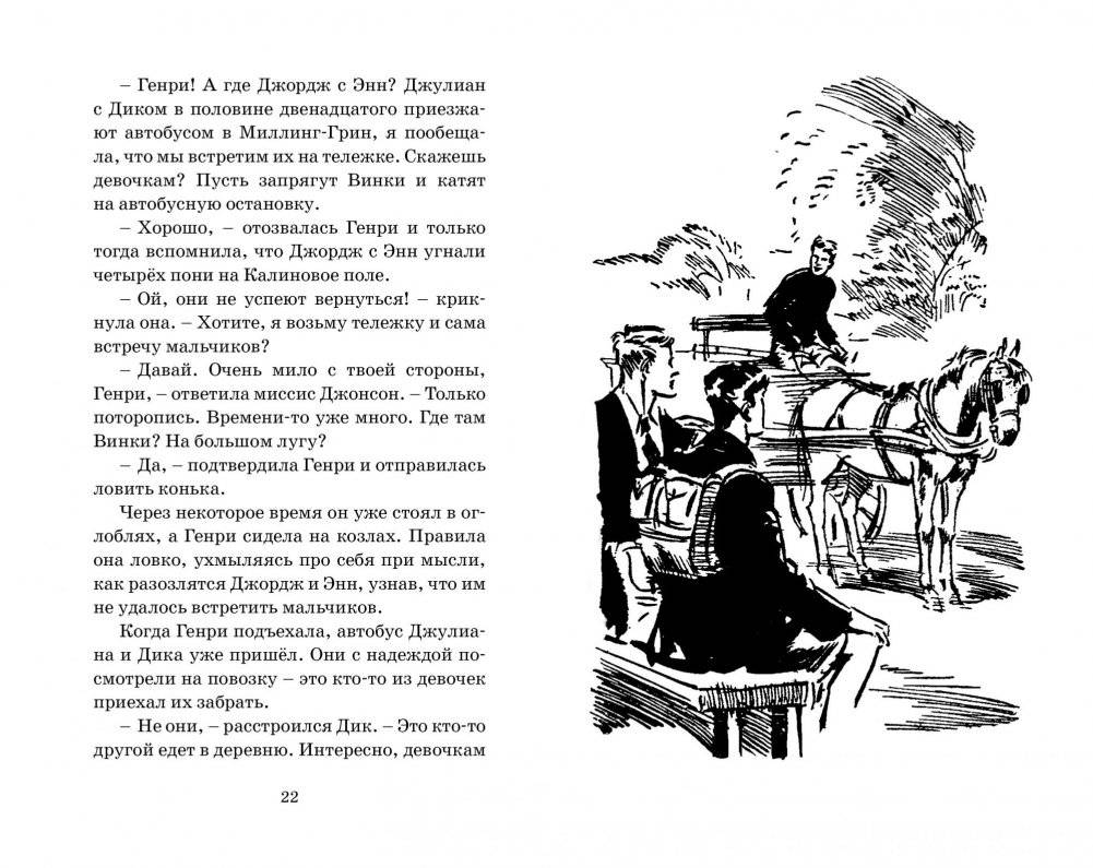 Тайна фальшивых банкнот фото книги 3