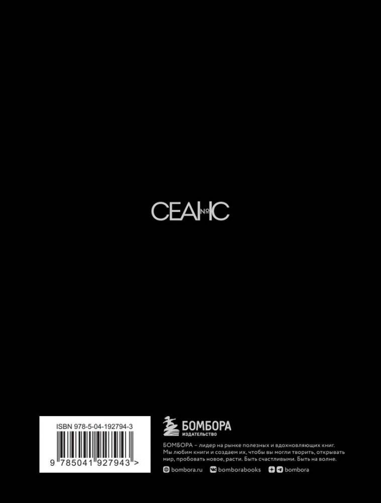 Алан Рикман. Творческая биография фото книги 3