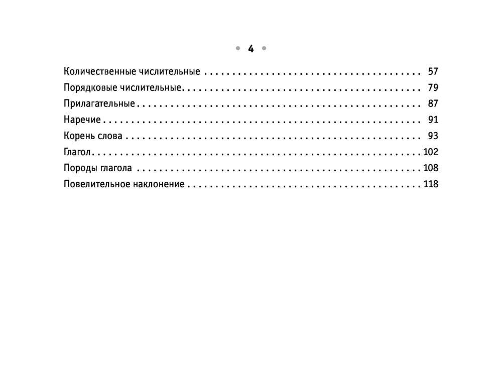 Все правила арабского языка на ладони фото книги 5