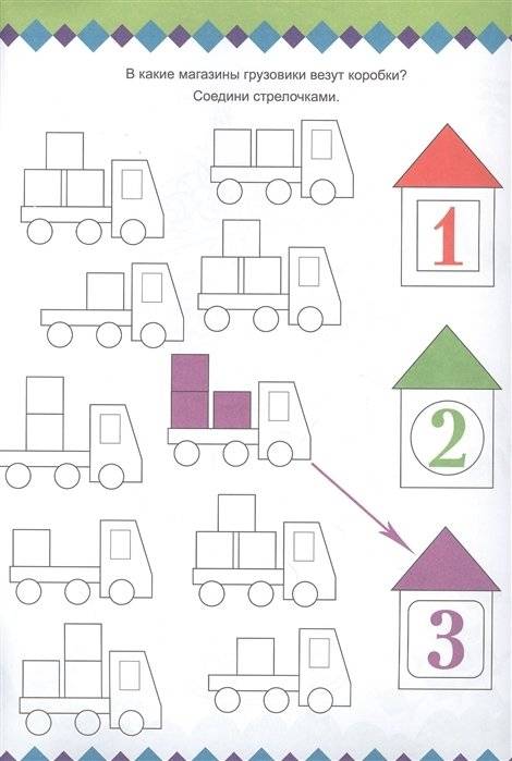 Большая активити книга игр с наклейками. Нескучные задания 5+ фото книги 4