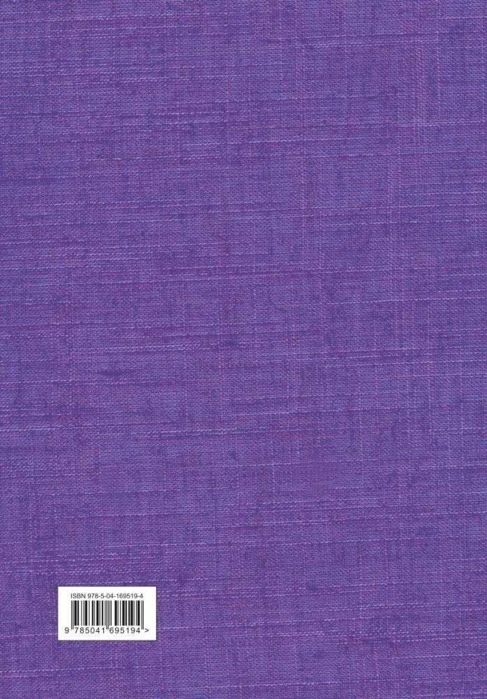 Портрет Дориана Грея = The Picture of Dorian Gray фото книги 17