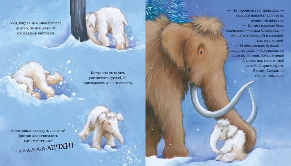 Хочу быть как ты! фото книги 3