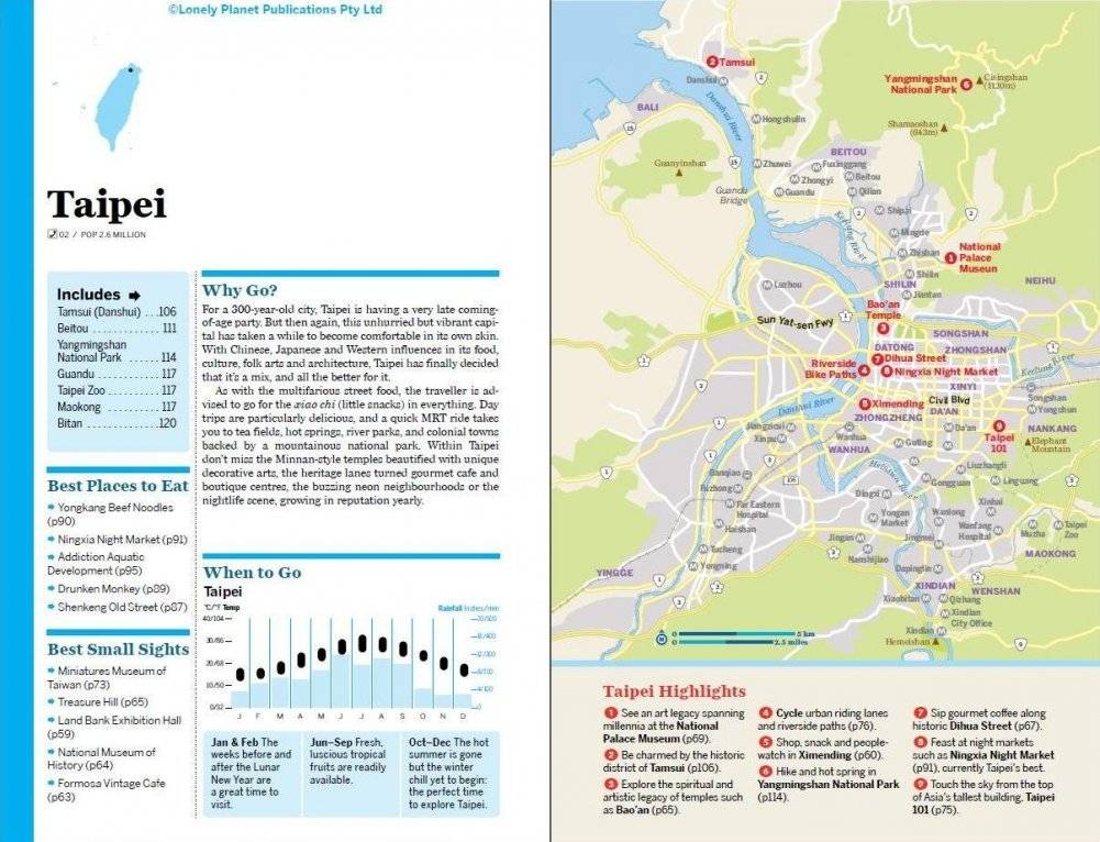 Taiwan 9 фото книги 4