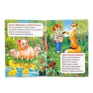 Ладушки фото книги 2