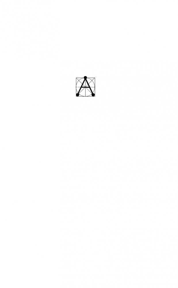 Школа ужасов фото книги 2