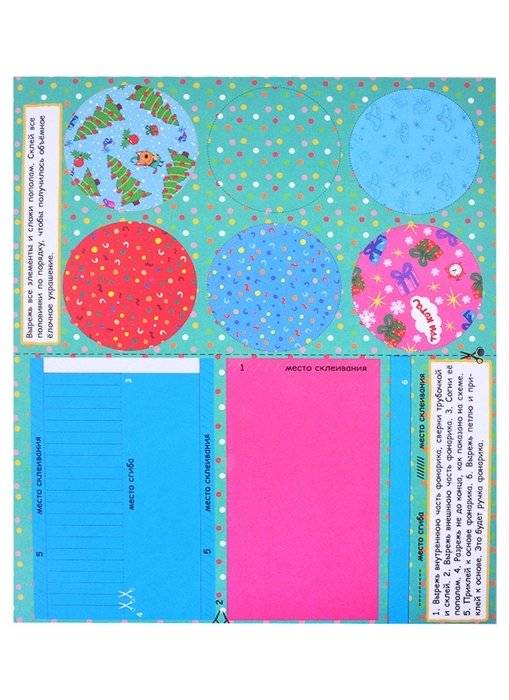 Три кота. Адвент-календарь фото книги 4