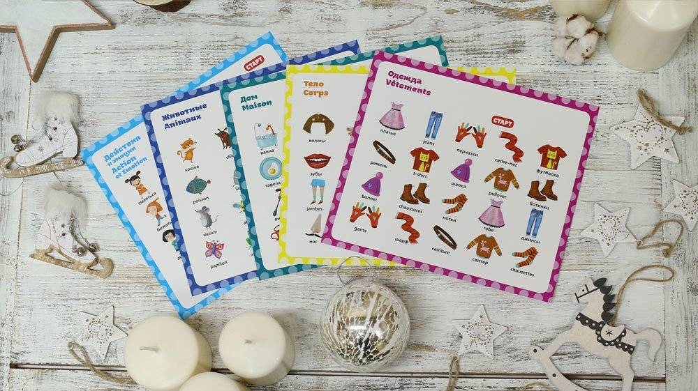 Интерактивная книга "Мой первый французский" фото книги 6