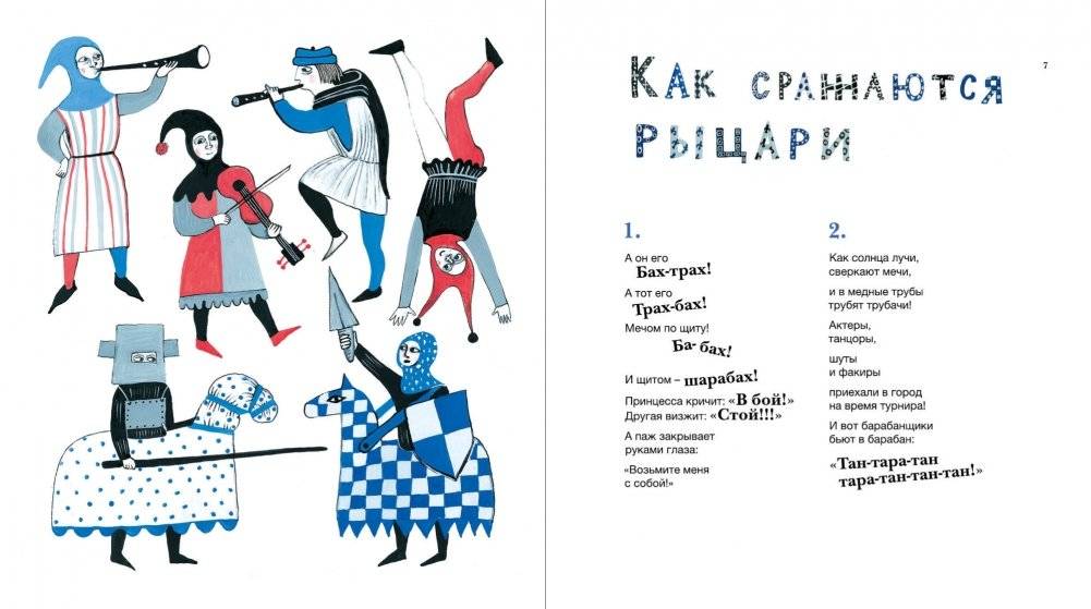Про битвы и сражения фото книги 2