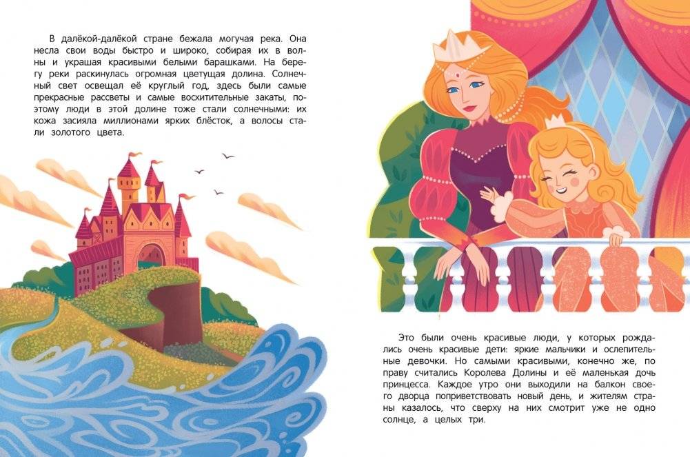 Мама выходит замуж фото книги 2