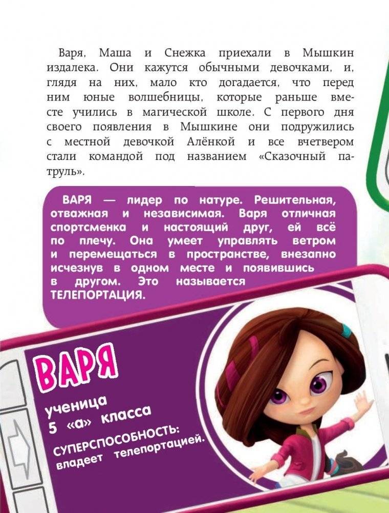 Осторожно, домовой! фото книги 7