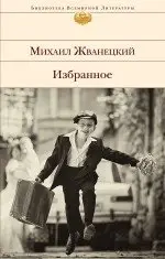 Избранное фото книги