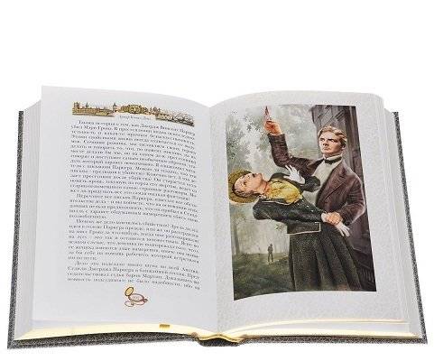 Тайна Клумбера фото книги 5