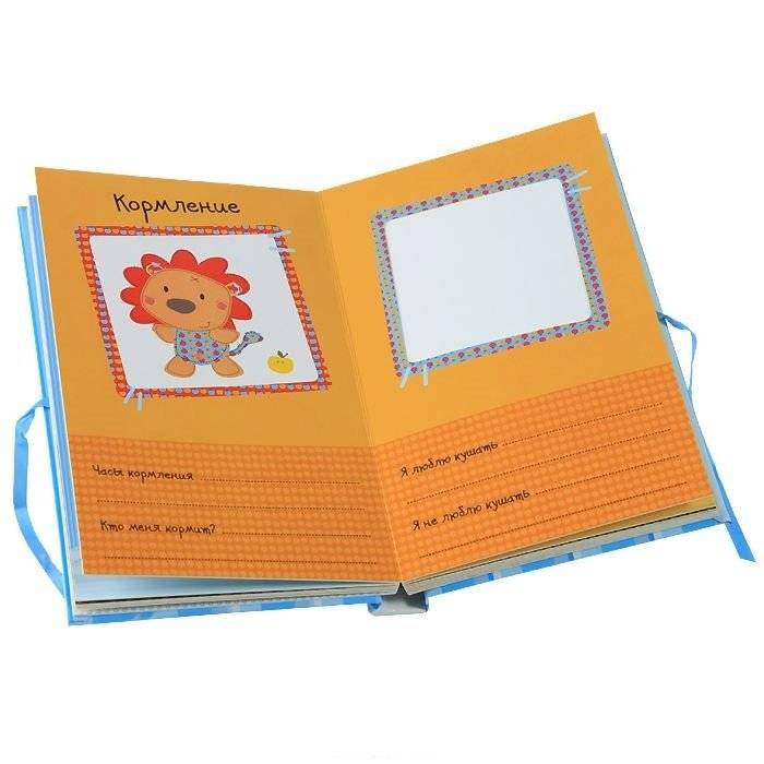 Фотоальбом. Привет, это я! фото книги 3