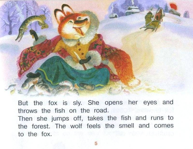 2 уровень. Лисичка-сестричка и братец волк. Sister Fox and Brother Wolf (на английском языке) фото книги 3