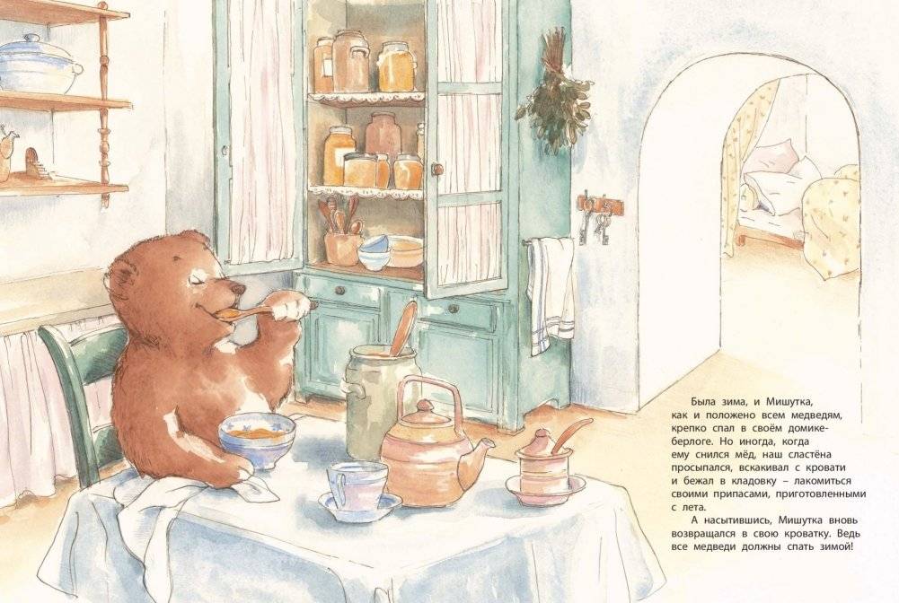 Лучшая мама на свете фото книги 3