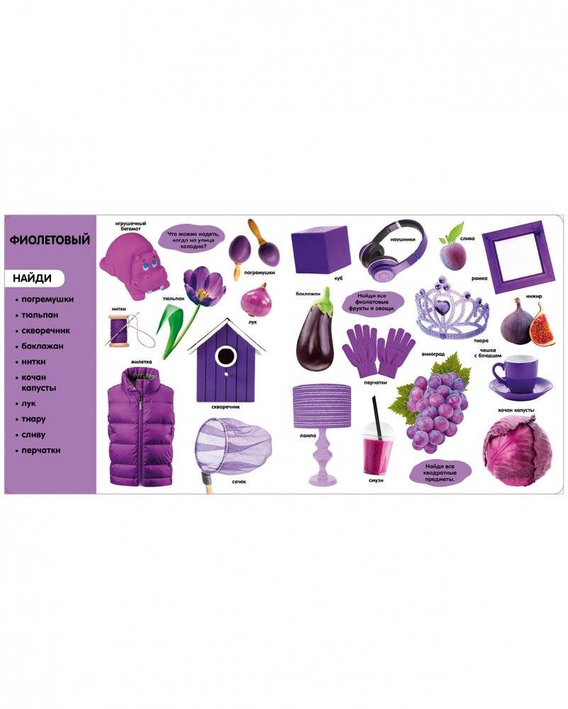 Фотокнига. Цвета фото книги 3