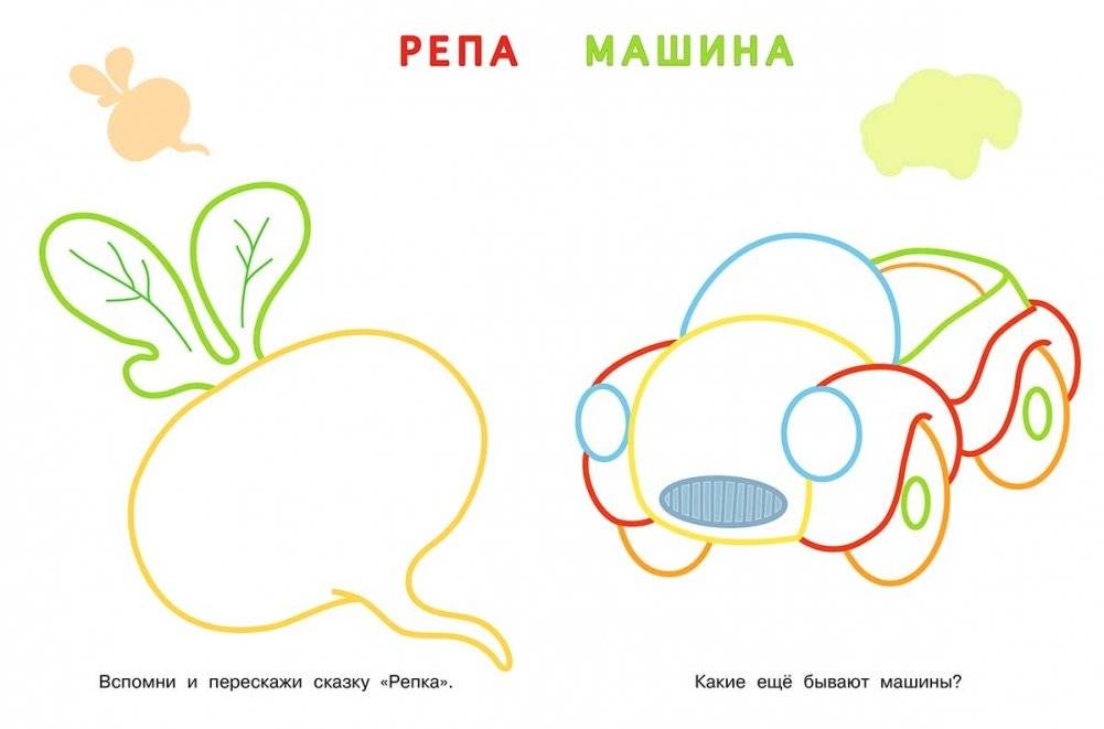 Рыбка фото книги 2