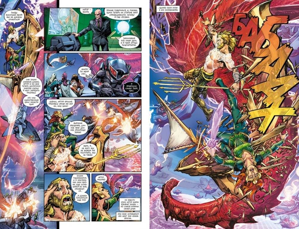 Лига Справедливости. Книга 2. Кладбище богов. Мир Ястребов фото книги 4