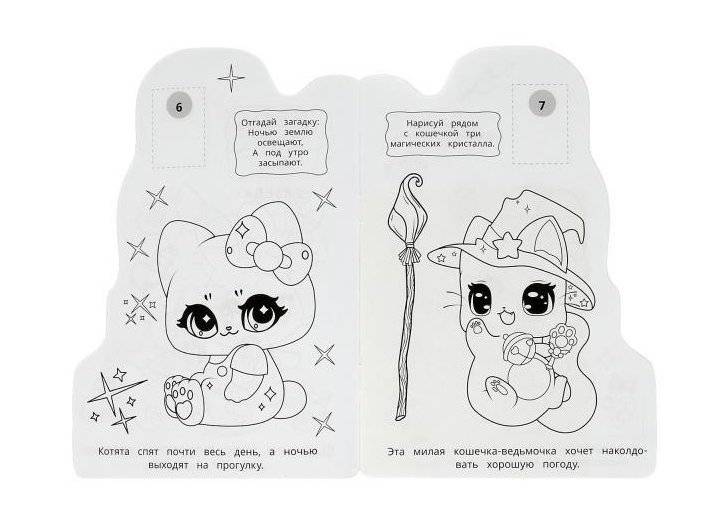 Зайчата и котята. Раскраска с развивающими заданиями фото книги 3