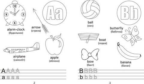 Английский для малышей. Рабочая тетрадь. Часть 1 фото книги 2