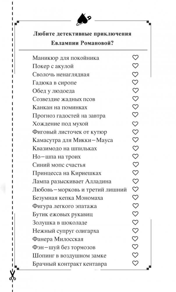 Девочка Красная Тапочка фото книги 2