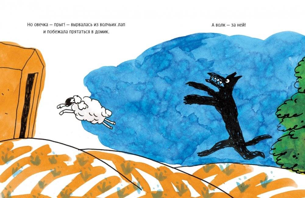 Баю-бай фото книги 3