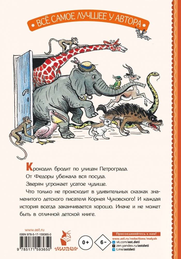 Сказки в картинках В. Сутеева фото книги 17