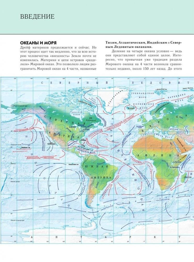 Подводный мир. Полная энциклопедия фото книги 5