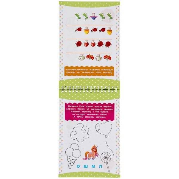 Весёлые друзья. Скетчбук с наклейками фото книги 3