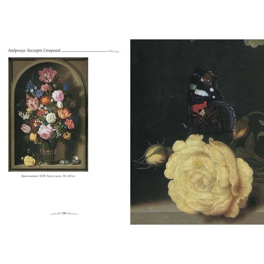 Государственный музей искусств. Копенгаген фото книги 6