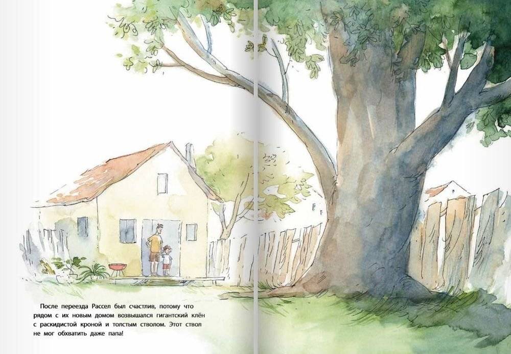 Лучшая крепость на дереве фото книги 4