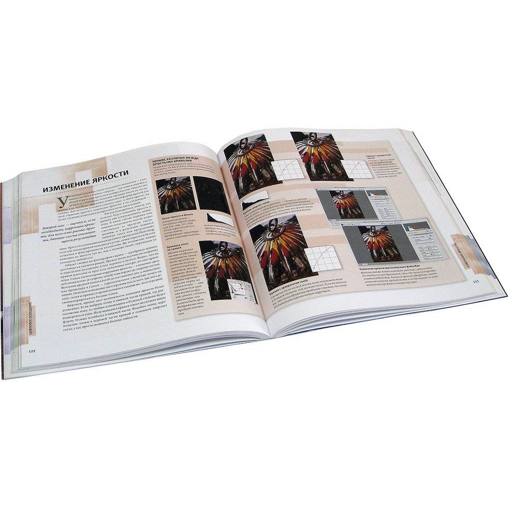 Свет и освещение в цифровой фотографии фото книги 7