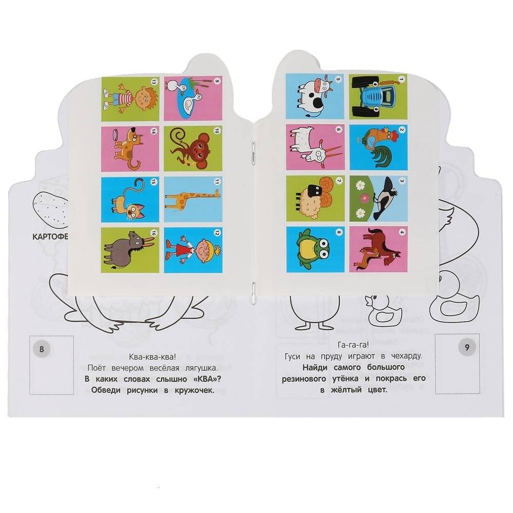 Синий трактор фото книги 2