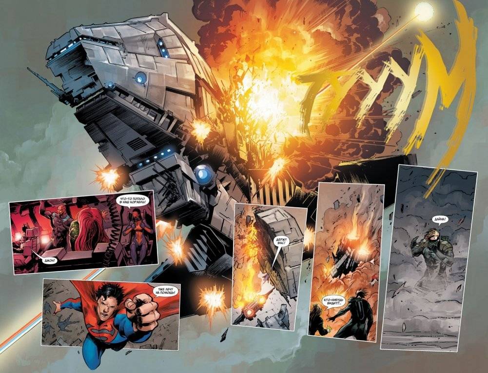 Заражение. Мертвая планета фото книги 2