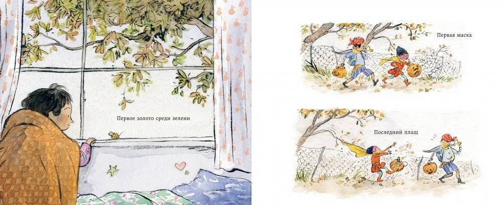 Год, полный чудес фото книги 5