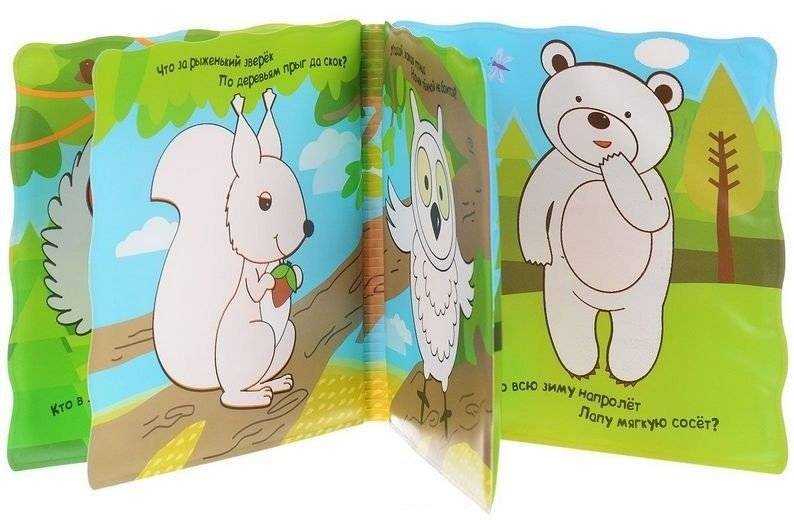 Волшебные водные раскраски. В лесу фото книги 3