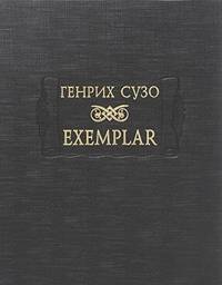 Exemplar | Exemplar
