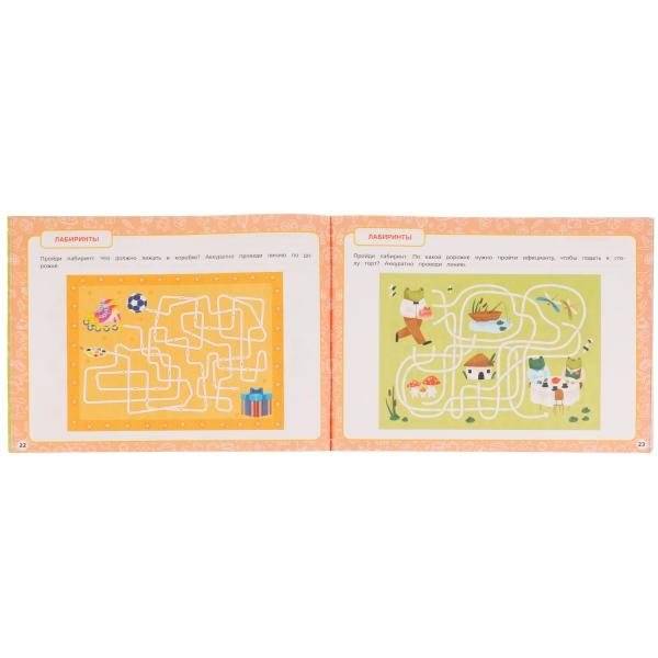 Альбом по развитию мозга фото книги 4