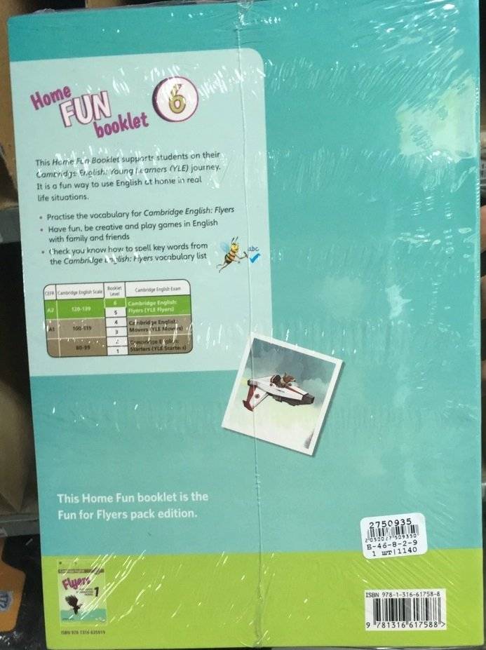 Fun for Flyers Student's Book with Online Activities with Audio and Home Fun Booklet 6 фото книги 3