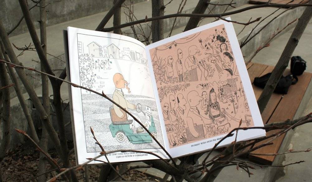 Мастер на все руки. Международный политический триллер фото книги 4