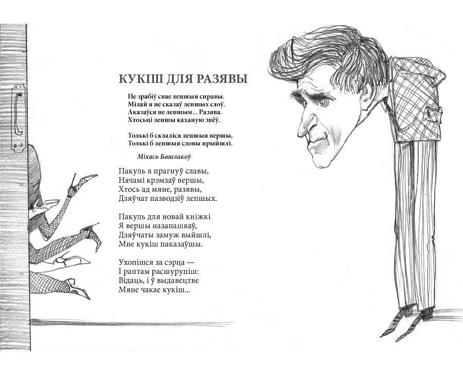 Замарожаныя пачуццi фото книги 5