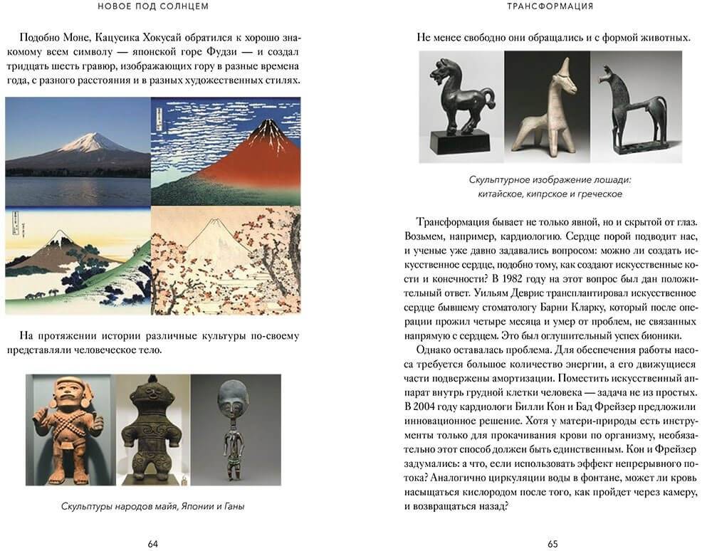 Открытый интеллект. Мысли нестандартно для устойчивого успеха фото книги 3