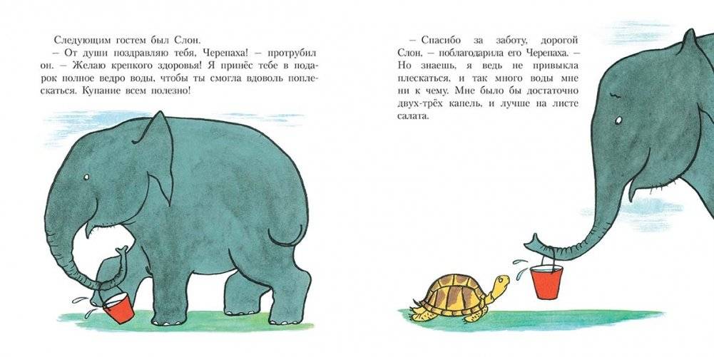 Кабанёнок Кузя фото книги 4