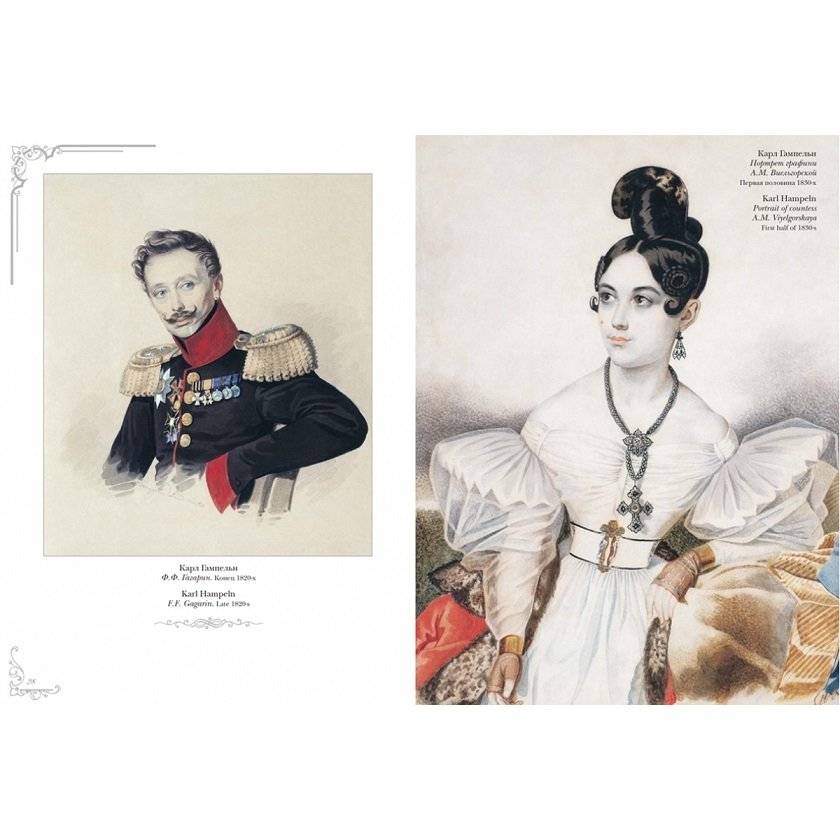 Акварельный портрет фото книги 2