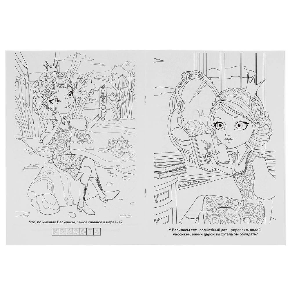 Царевны фото книги 2