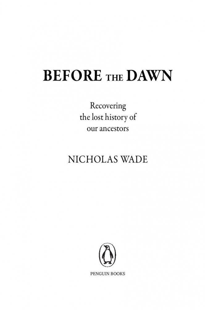 На заре человечества. Неизвестная история наших предков фото книги 3