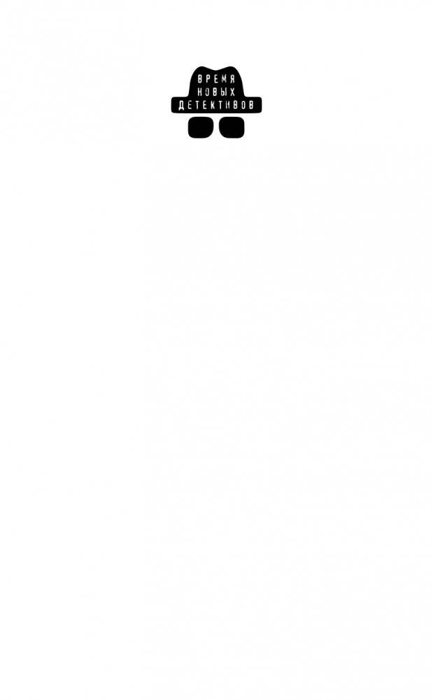 Кто я? фото книги 2