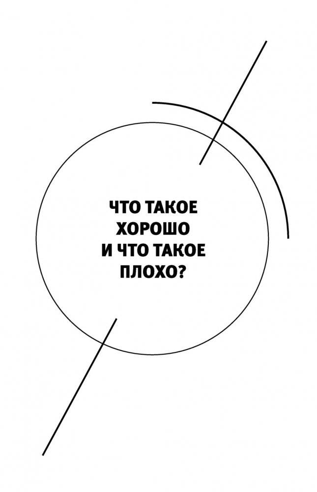 Доктор, все идет из детства? Психология воспитания и терпения фото книги 4