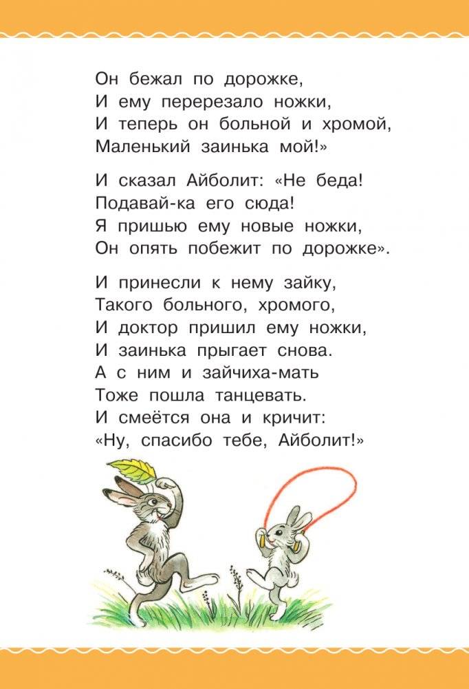 Сказки в картинках В. Сутеева фото книги 10