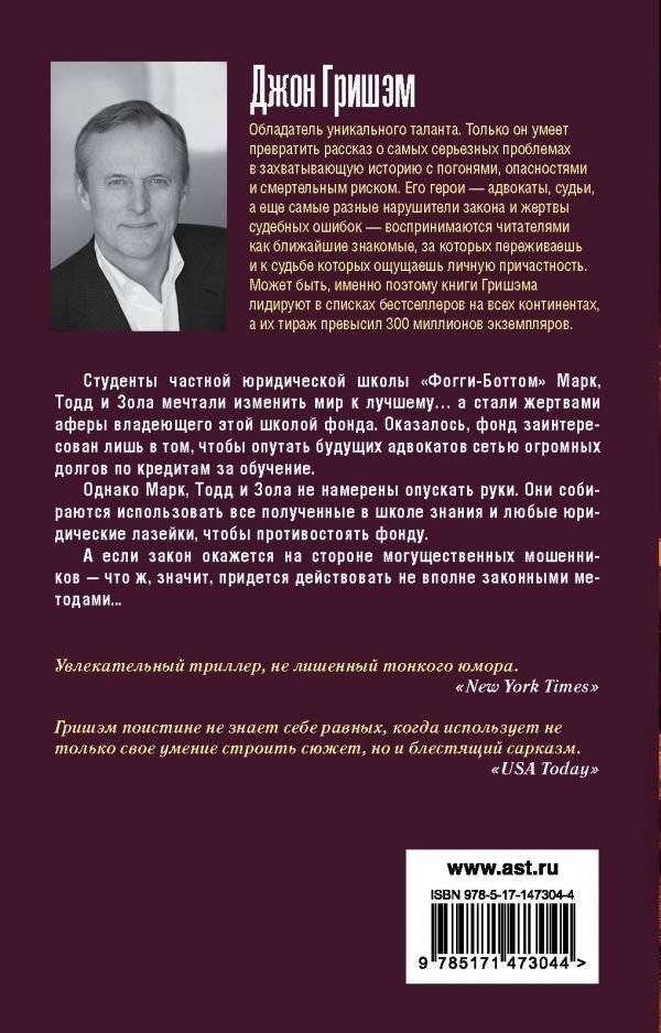 Афера фото книги 2